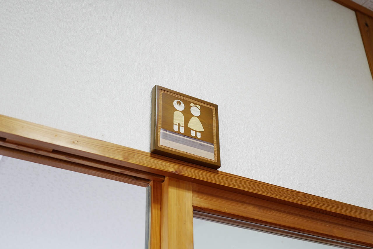 園児向けのかわいいサインに名残を感じます