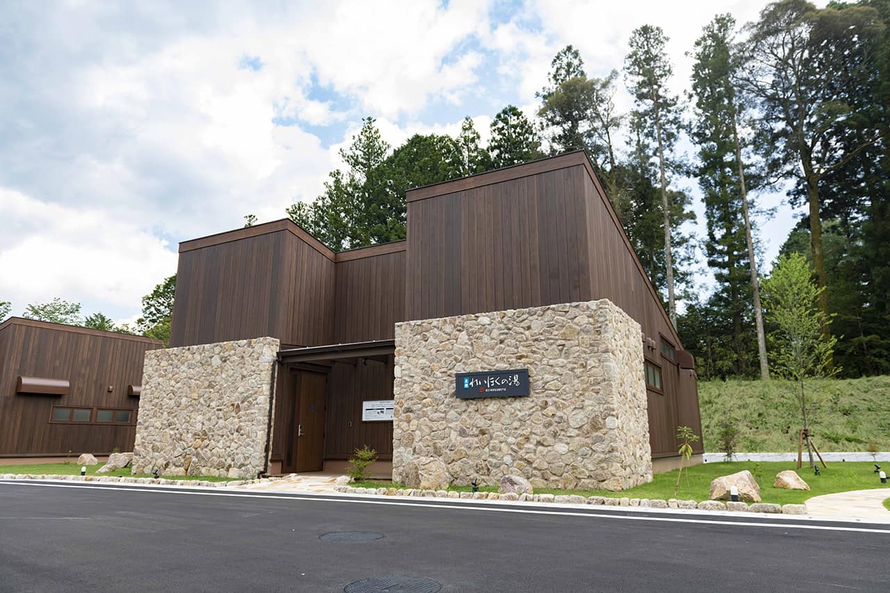 温泉施設_外観2